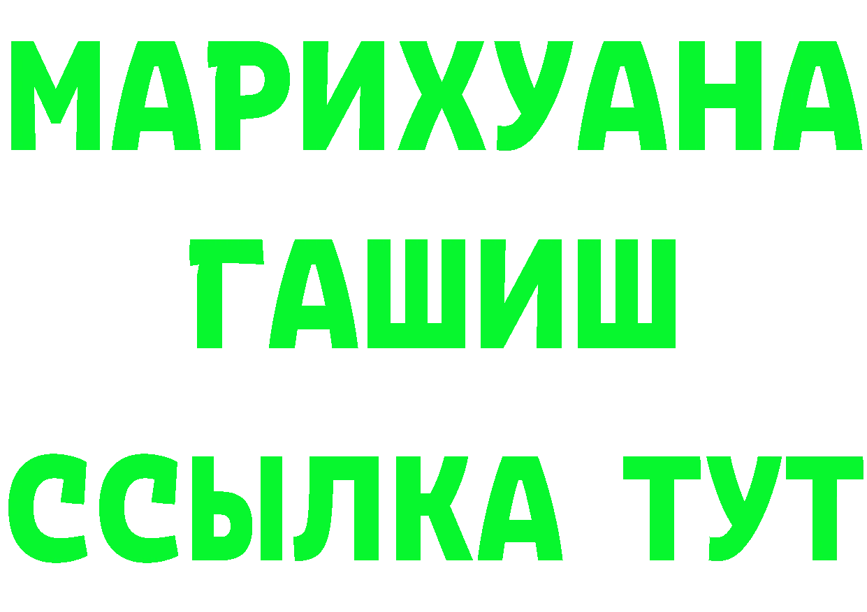 Наркота это клад Сосногорск